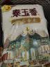 福临门 泰玉香大米 一品香米 10斤*4 40斤整箱装 实拍图