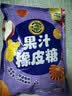 徐福记果汁橡皮糖468g约40包 小熊果汁软糖QQ糖 休闲零食结婚喜糖用糖 实拍图