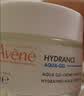 雅漾（Avene）倍护水润防晒乳50ML SPF50+小金刚高倍防晒霜防水防汗户外军训 实拍图
