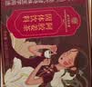 同仁堂（TRT）阿胶红糖姜茶大姨妈红糖姜枣茶经期黑糖姜茶月经中秋送女友150g 实拍图