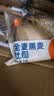 舌里黑麦全麦面包1kg0脂吐司粗粮早餐健身代餐休闲零食【京东真全麦】 实拍图