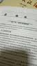 现代汉语 黄伯荣 廖序东 增订七版 （上册+下册） 高等教育出版社 实拍图
