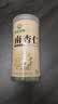 神农金康 新疆南杏仁500g 杏仁原味无添加 正宗去皮原装大颗粒 可打杏仁粉 实拍图