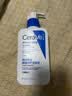 适乐肤（CeraVe）C乳236ml（男士女士生日礼物保湿补水乳液身体乳面霜张凌赫同款） 实拍图