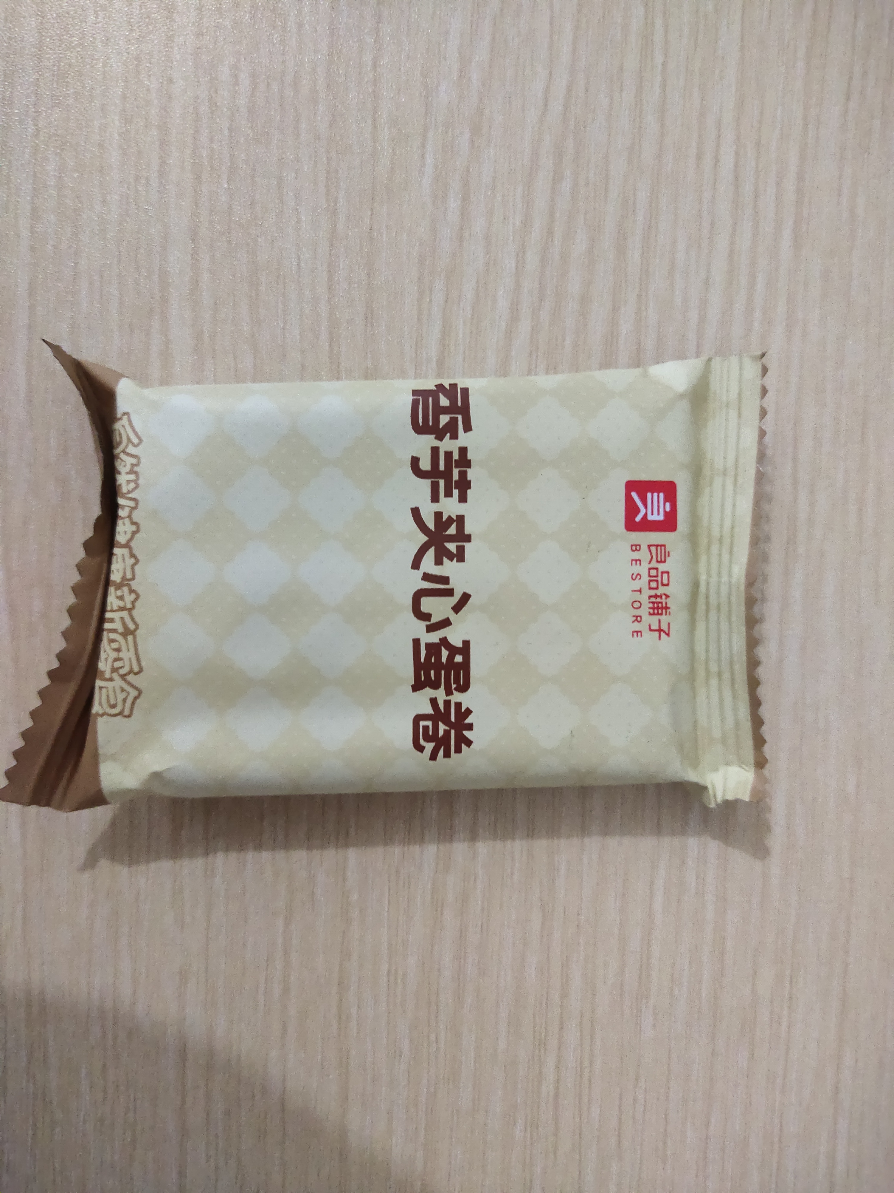 良品铺子 黑麦全麦面包1000g/箱早餐面包低脂健身轻食代餐吐司零食 实拍图