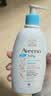 艾惟诺（Aveeno）艾维诺婴儿润肤乳儿童身体乳宝宝面霜 换季舒缓干痒保湿乳液354g 实拍图