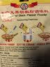王守义纯黑胡椒粉40g 【中华老字号】西餐牛排轻食调味料解腻去腥提味 实拍图