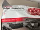 大希地原切牛排眼肉熟成整条厚切牛肉速冻1.7kg（净重3.4斤）【真原切】 实拍图