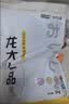龙大肉食国产猪排骨块净重2斤 猪排骨 免切出口级排骨 猪肉 烧烤煲汤食材 实拍图