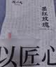 陈一凡玫瑰花茶100g 墨红玫瑰特大朵云南重瓣玫瑰花冠干玫瑰袋装 实拍图