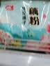智仁 纯藕粉 0添加蔗糖0脂肪莲藕粉营养早餐代餐冲饮速食独立袋装500g 实拍图