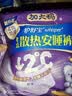 护舒宝 【速干防漏】考拉散热安睡裤XL加大码4条安心裤夜安裤裤型卫生巾 实拍图