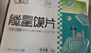 米多奇烤馍片1kg 原味馒头片办公室解馋休闲零食充饥 饼干 实拍图