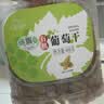新边界【新疆吐鲁番特产】有机葡萄干400g高端免洗大颗粒无添加提子干 实拍图