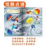 神奇校车·桥梁书版  升级点读版(套装全20册)  3-8岁 附赠1本科普知识拓展手册,20个科普知识视频，3堂精彩领读课，点亮好奇心，培养科学脑  点读书  幼小衔接 实拍图