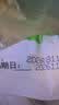 港荣香蕉蒸蛋糕355g吐司零食小面包早餐代餐食品夹心蛋糕中秋礼品盒 实拍图