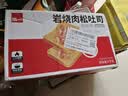 泓一 乳酪肉松面包2斤 吐司早餐代餐手撕面包休闲零食品小吃点心1000g 实拍图