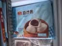 广州酒家豆沙包750g20个早餐半成品早茶点心中秋送礼包子生鲜面点小笼包 实拍图