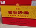 汾酒老白汾醇柔 清香型白酒 53度 475ml*6瓶 整箱装 送礼 实拍图