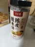 半山农陈皮酸枣糕饼250g 老年人零食手工点心蜜饯果干办公室休闲零食 实拍图
