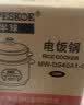 半球（PESKOE）电饭煲4L电饭锅 直身式带蒸笼MW-DS40A1-G适用4至5人 实拍图