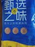 海之围场 舟山带鱼段净重1.2kg(2袋装) 带鱼中段深海鱼 生鲜鱼类 中秋海鲜 实拍图
