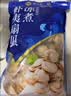 獐子岛 冻煮虾夷扇贝800g 去脏去沙 海鲜生鲜贝类火锅食材原料中秋聚餐 实拍图