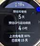 高驰COROS PACE 4 雅各布联名款 金属表盘 竞技运动表 实拍图