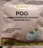 VICARING白番茄PQQ胶原蛋白试用装肌肤提拉紧致Q弹嘭弹4片/包 实拍图