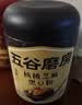 五谷磨房黑芝麻糊五黑粉无糖核桃芝麻黑豆粉代餐粉600g 实拍图