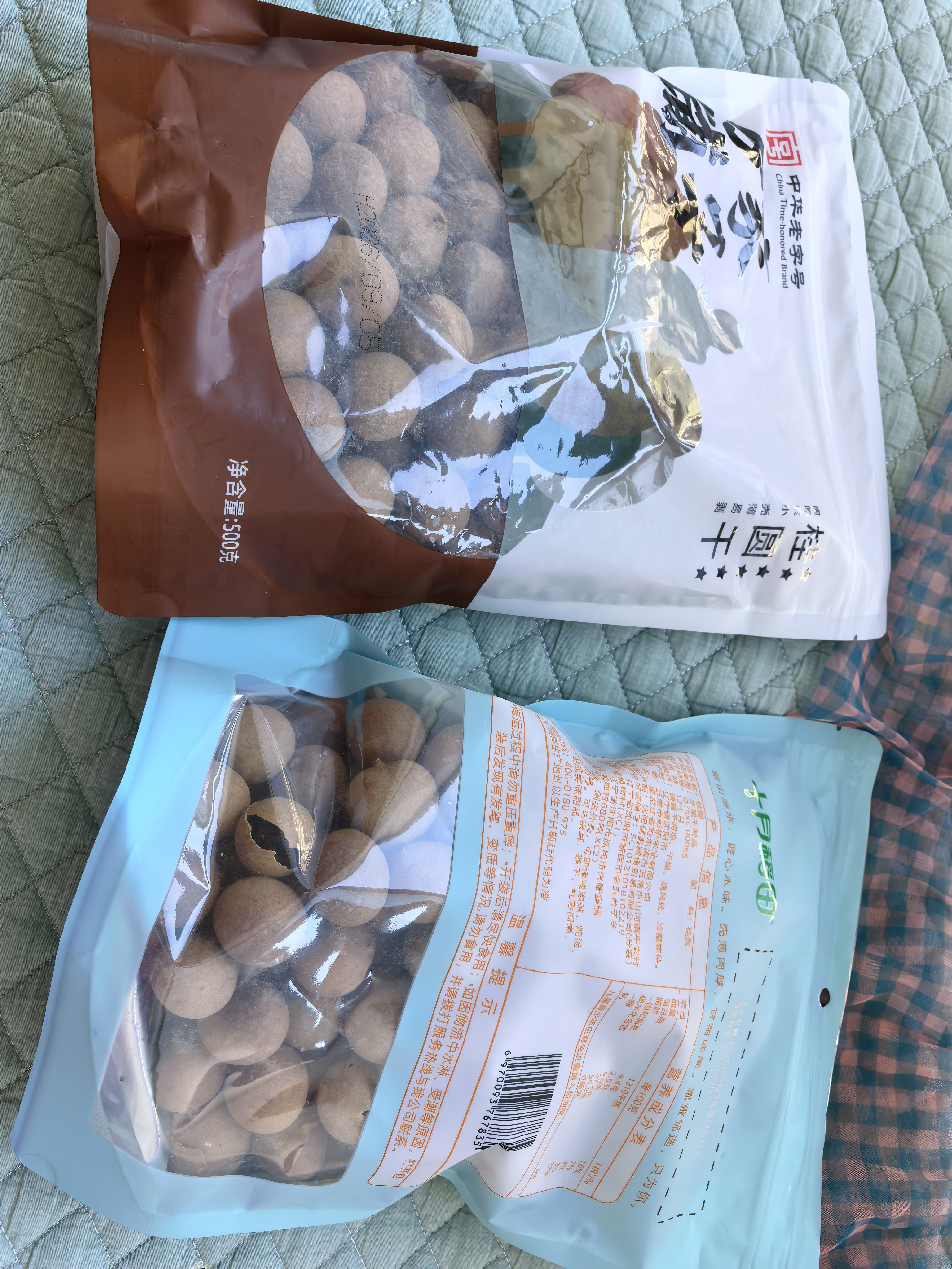 方家铺子大6A桂圆干500g 1斤带壳肉厚龙眼干 桑葚枸杞红枣泡茶干货中大果 实拍图