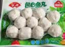 安井锁鲜装包心鱼丸 240g 鱼糜含量≥40% 火锅关东煮麻辣烫丸料食材 实拍图
