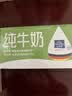 欧德堡（Oldenburger）3.5g蛋白 0脂肪脱脂纯牛奶200ml*24盒 轻断食零负担  中秋送礼 实拍图