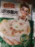 冻品先生安井 巴沙鱼片 500g/袋 去骨鱼柳 冷冻海鲜 速食熟食方便菜 实拍图