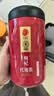 同仁堂品牌 北京同仁堂特级红枸杞子500克正宗宁夏特产枸记养生茶送长辈 实拍图