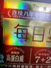 三只松鼠每日坚果750g30袋独立包装腰果开心果干坚果礼盒礼包中秋团购送礼 实拍图