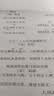 佳能（Canon）PG-840XL 大容量黑色墨盒(适用MX538/MG3680/MG3580/TS5180) 实拍图