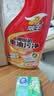 威王油污净500g+420g 厨房重油污清洁剂 厨房净 去油污 油烟机清洁剂 实拍图