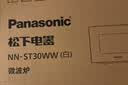 松下（Panasonic）360°转盘式加热五档火力精准控温旋钮操作化繁为简20升家用微波炉NN-ST30WWXPE 实拍图