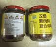 齐善食品素食素肉碎 素肉酱 香酱椿 沙茶酱 拌面拌饭下饭神器酱料蘸料 【招牌】汉堡素肉碎    225g*2瓶 实拍图