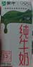 蒙牛纯牛奶钻包200ml*24盒 电商定制送礼礼盒 实拍图