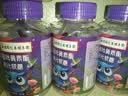 【全网热销】南同正品蓝莓叶黄素果汁软糖儿童学生眼部健康 50g*3瓶 实拍图