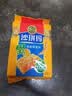 徐福记经典鸡蛋沙琪玛526g/袋 传统蛋糕 休闲零食早餐 办公室健康零食 实拍图