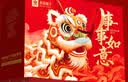 良品铺子坚果零食礼盒尊钰醇果礼+良辰月飞花组合2848g中秋礼盒团购送礼 实拍图