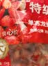 鲜京采 无冰小龙虾尾（一级） 净虾重2斤 大号 无添加 京东自有品牌 实拍图