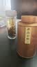 惠聚春秋武夷山正山小种红茶新茶花果蜜香250g自己喝礼盒装送礼长辈礼品 实拍图