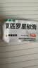 【原研】百多邦 莫匹罗星软膏2%*15g 2盒装 脓疱病疖肿毛囊炎湿疹 实拍图