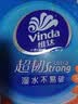 维达（Vinda）抽纸 超韧3层100抽*10包S码 湿水不易破 纸巾 新旧随机发货 实拍图