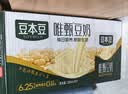 豆本豆唯甄豆奶250ml*24盒植物蛋白饮料儿童营养学生早餐奶整箱礼盒批发 实拍图