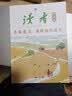 读者 校园版15周年精华卷 紧扣中高考热点有趣有料作文素材校园百态生活成长 科技科普趣味历史 实拍图